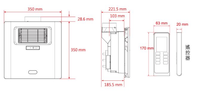 浴室暖風機外型尺寸